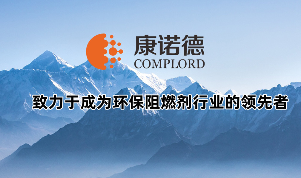 化学法氢氧化镁（Mg(OH)2）在工业应用上具有抑烟和阻燃特性